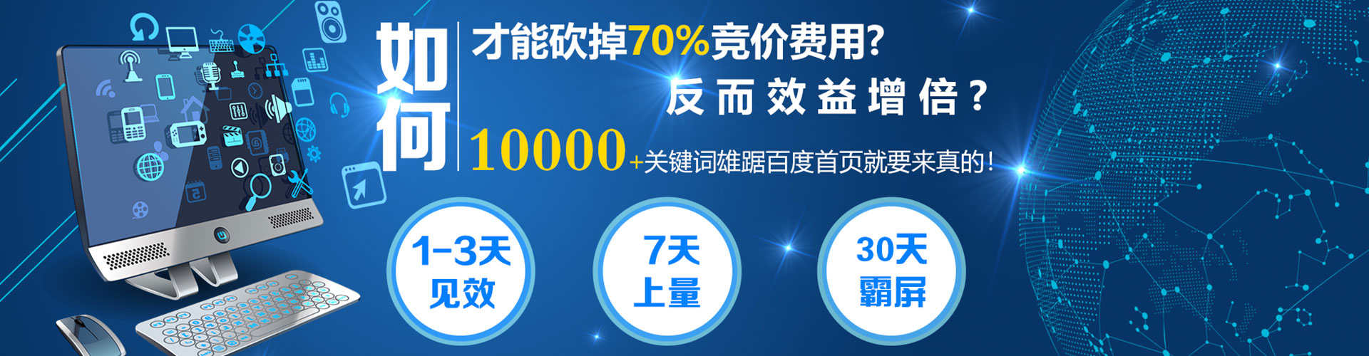 铁岭微博信息流