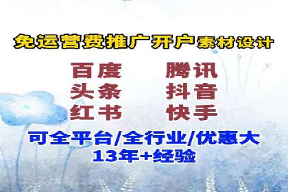 信息流广告的未来趋势——一位资深优化师的见解