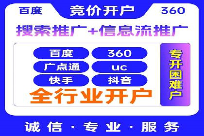 不同行业的SEM专员成功案例分析