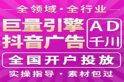微信信息流广告的投放技巧与效果评估